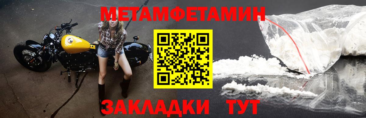 Amphetamine Premium  АМФ  Симферополь  Вход с VPN 