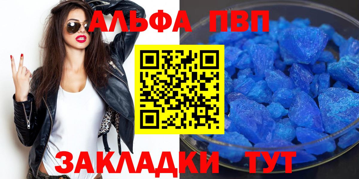 A-PVP СК КРИС Симферополь