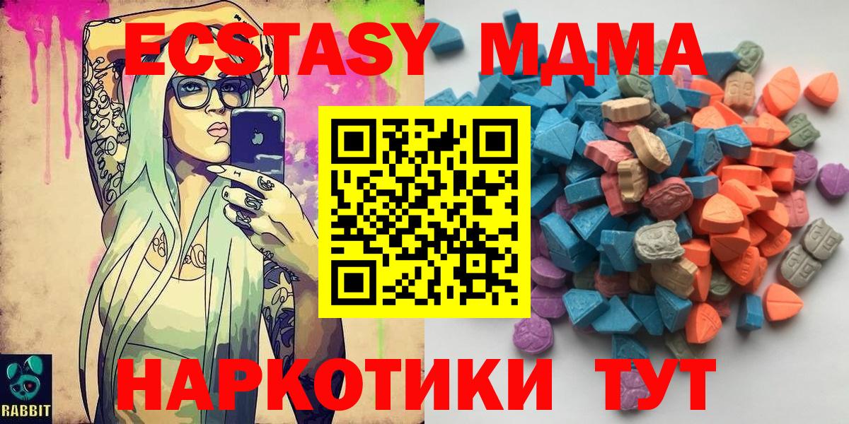 ЭКСТАЗИ VHQ Симферополь