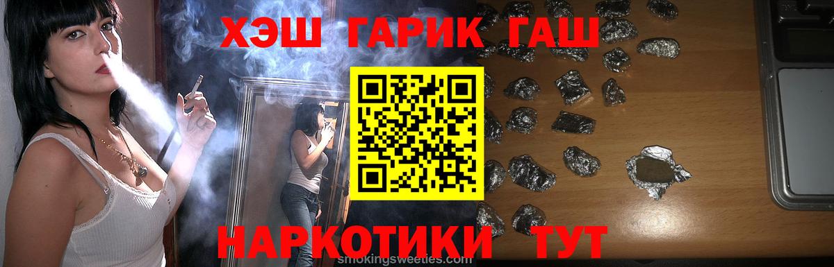 Гашиш индика сатива  сколько стоит  Симферополь  ГАШ  ГАШИШ Cannabis  Вход с VPN 
