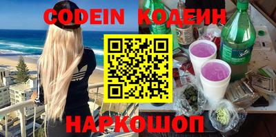 каннабис Будённовск