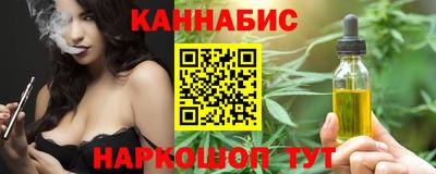 каннабис Будённовск