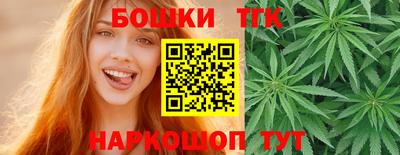 каннабис Будённовск