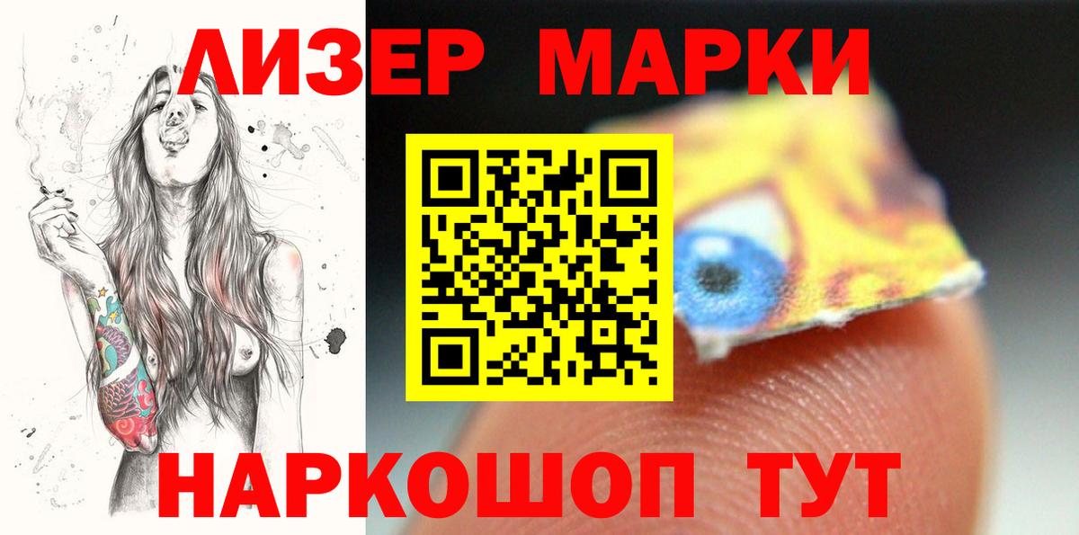 Симферополь  Лсд 25 экстази ecstasy  Вход с VPN  ЛСД экстази ecstasy 