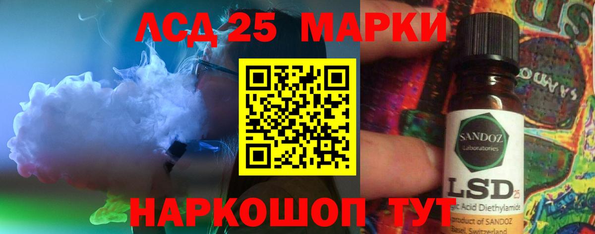 Лсд 25 экстази ecstasy Симферополь