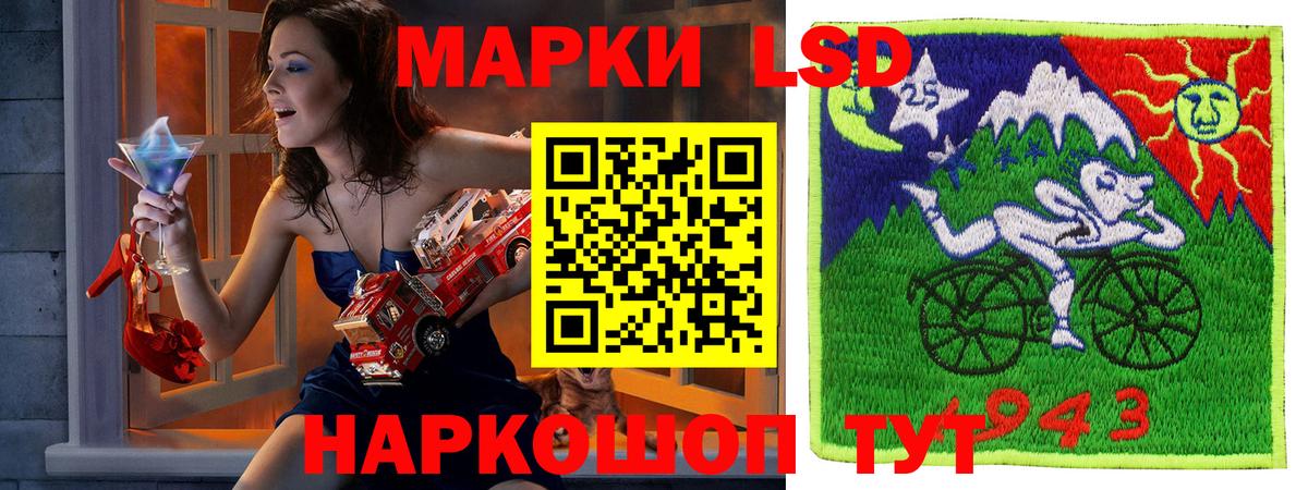 Симферополь  Наркотические марки 1,8мг  Вход с VPN 