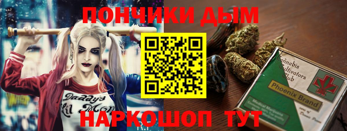 Симферополь  МАРИХУАНА план  Бошки марихуана семена  Бошки марихуана LSD WEED  Вход с VPN  Каннабис Ganja 