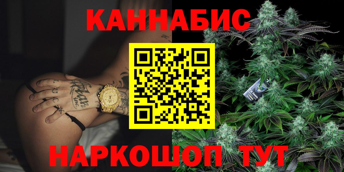 Конопля THC 21% Симферополь